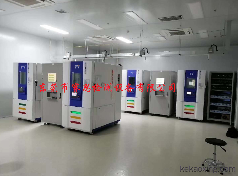高性能恒温恒湿试验箱环保恒温恒湿试验箱可靠性测试设备