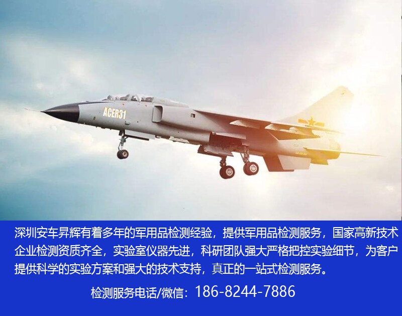 gjb-z-299c-2006