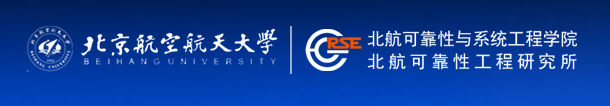 北京航空航天大学
