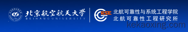 北京航空航天大学